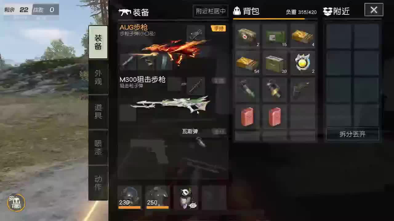 无 三级头来吧宝贝 第2段