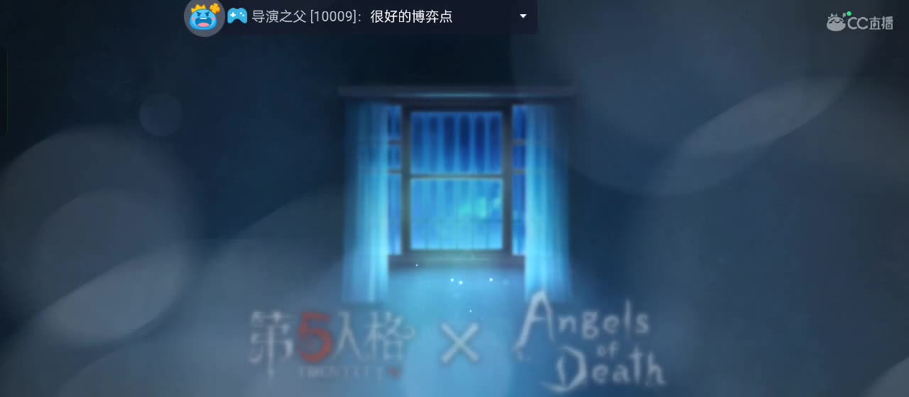 cc皮皮小虾的直播间 第4段