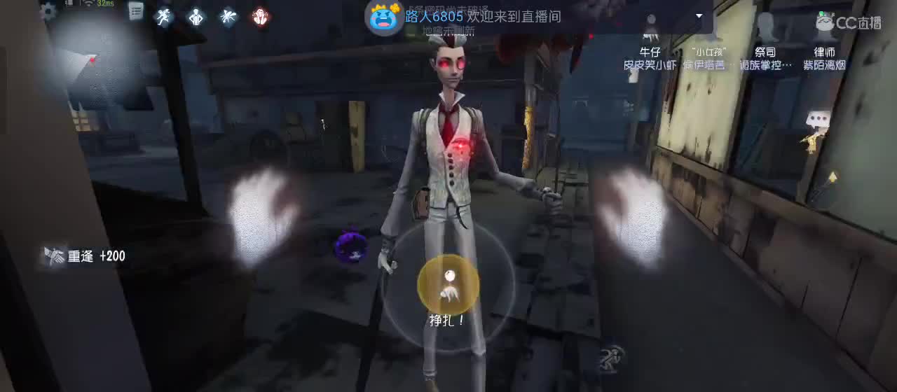 cc皮皮小虾的直播间 第5段
