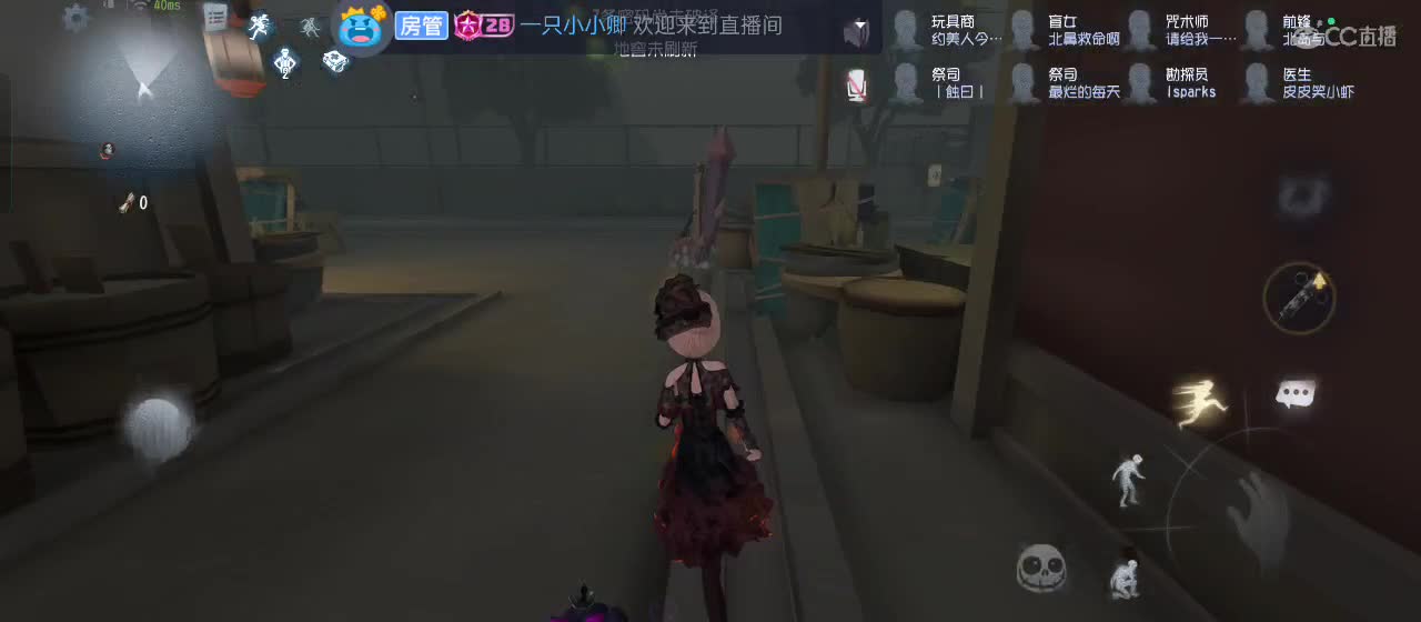 cc皮皮小虾的直播间 第6段