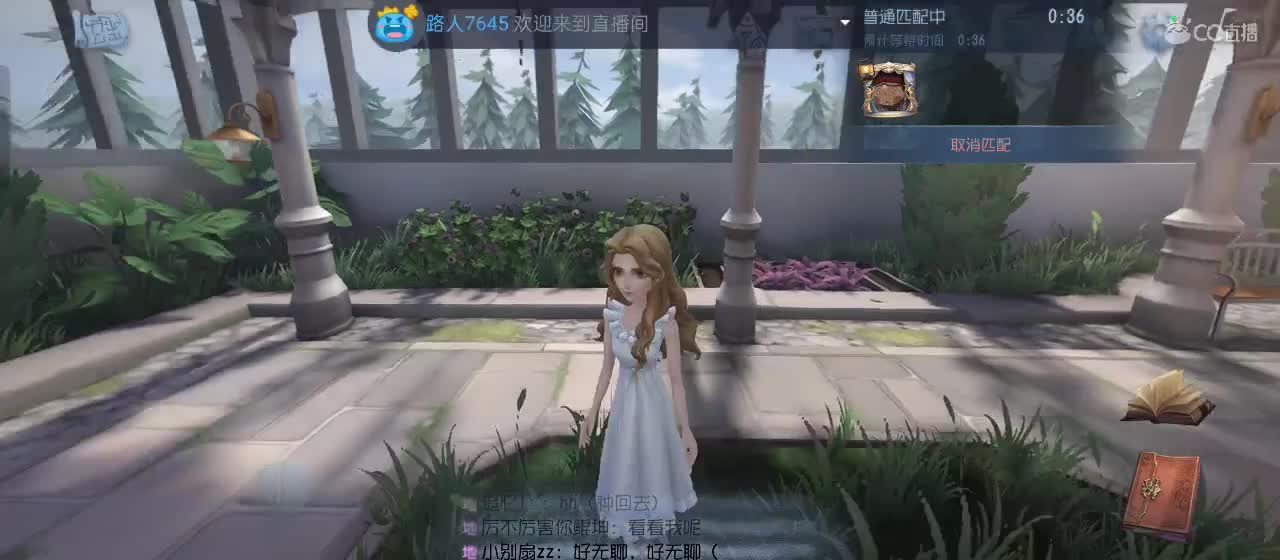 cc皮皮小虾的直播间 第7段