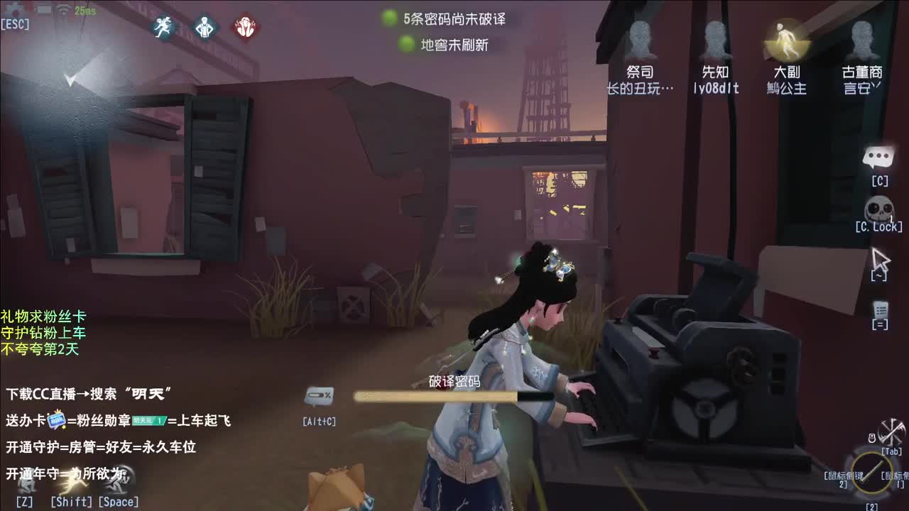 亦菲，又来看阿鸽直播啦 第3段