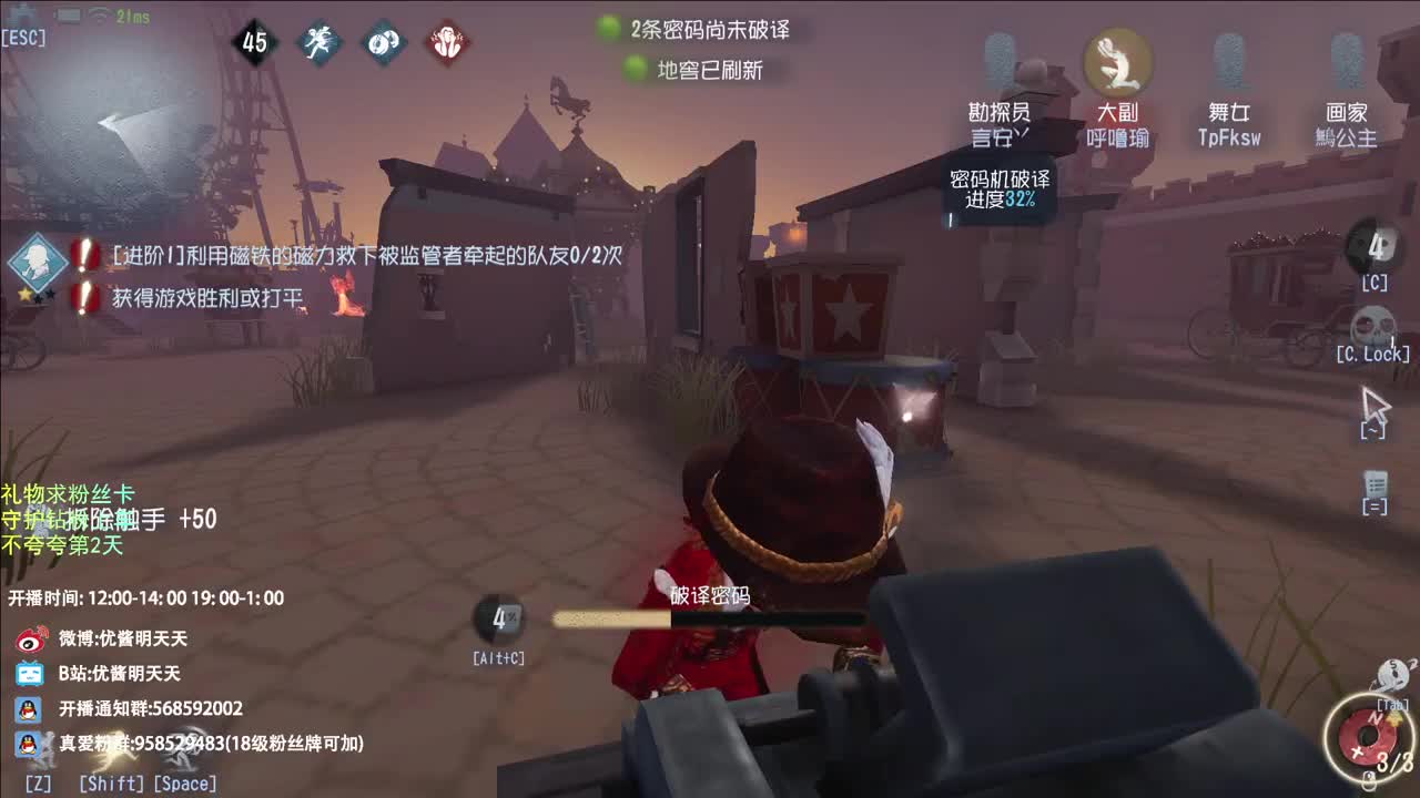 亦菲，又来看阿鸽直播啦 第4段