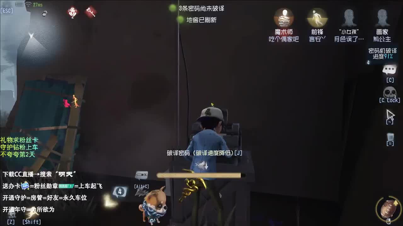 亦菲，又来看阿鸽直播啦 第5段