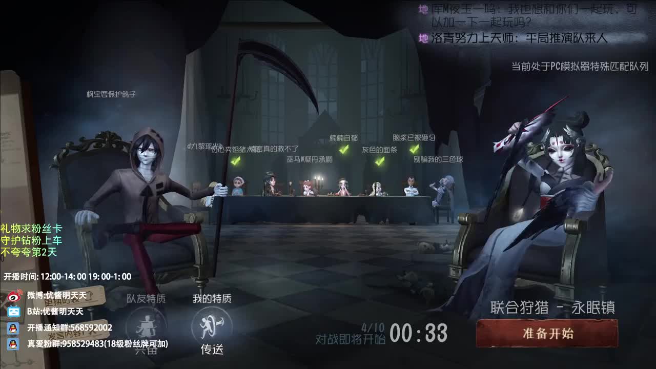 亦菲，又来看阿鸽直播啦 第7段