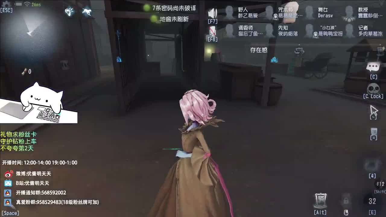 亦菲，又来看阿鸽直播啦 第8段