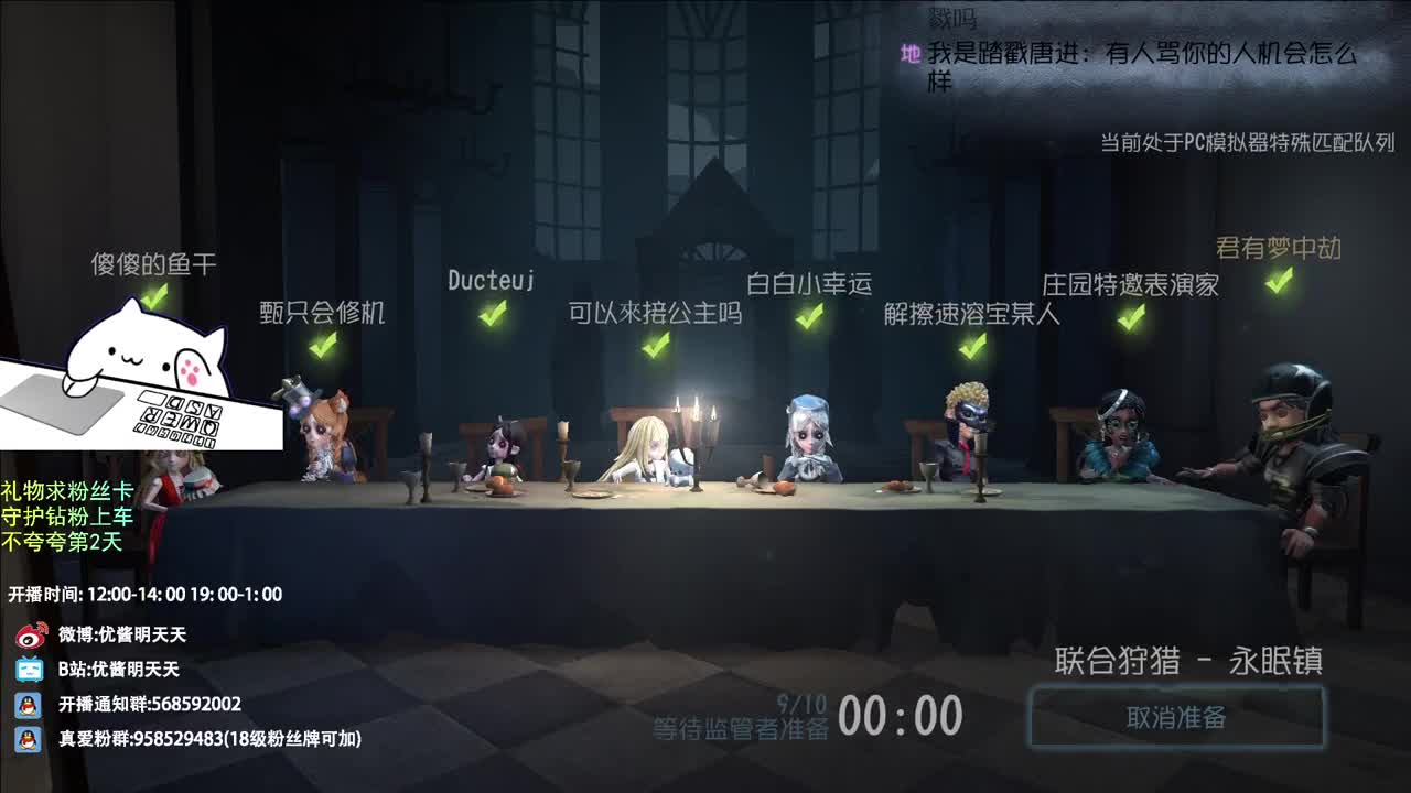 亦菲，又来看阿鸽直播啦 第9段