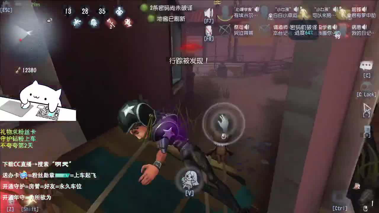 亦菲，又来看阿鸽直播啦 第11段