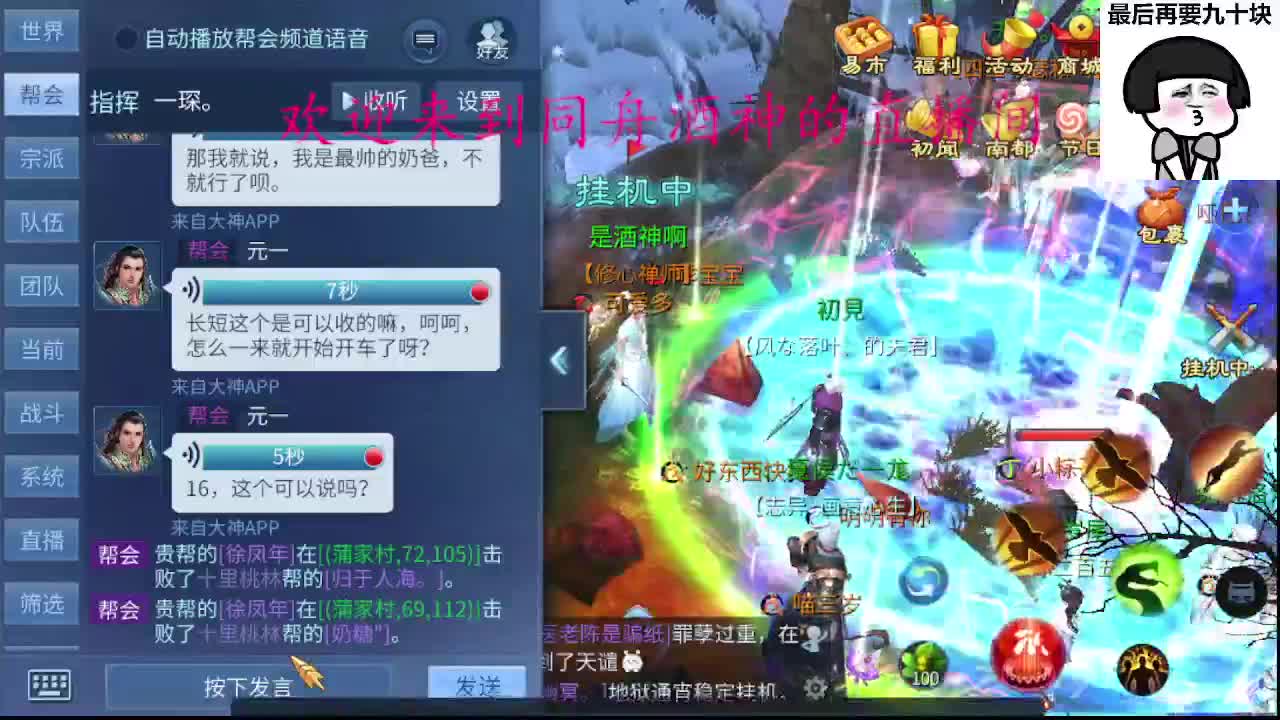 6.1快乐！接周四新区一天69，托管打造 第1段