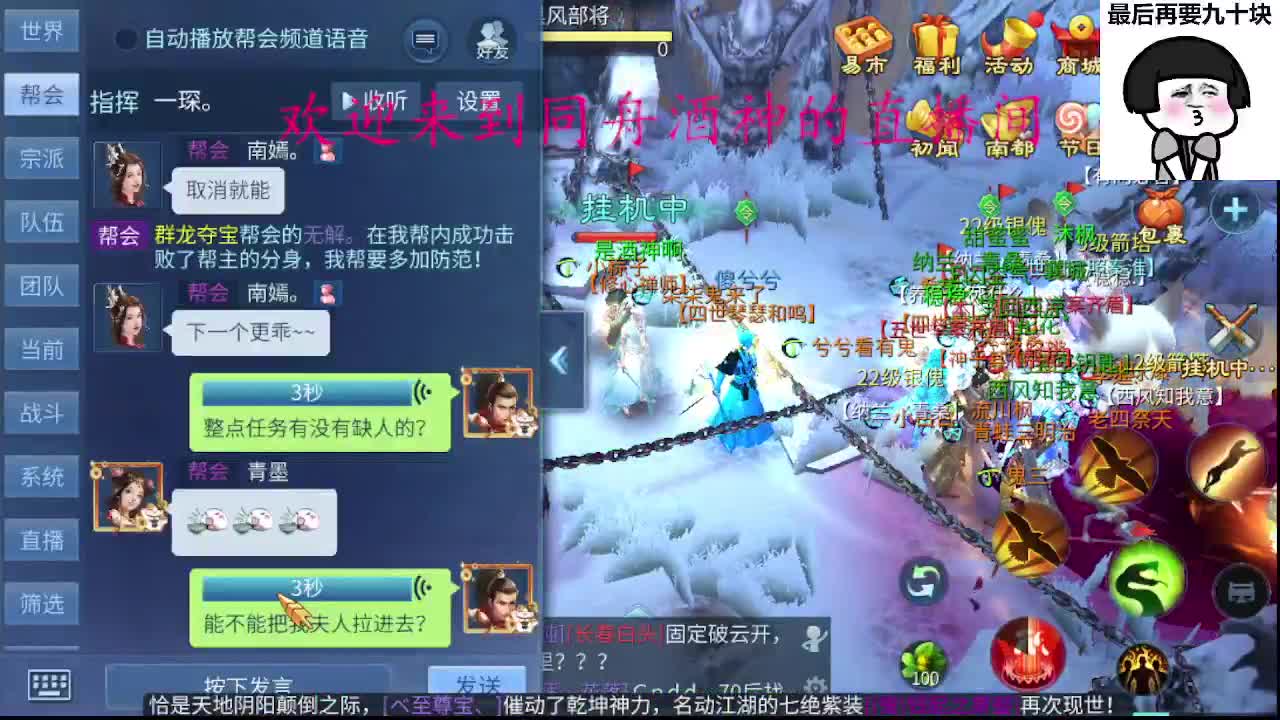 6.1快乐！接周四新区一天69，托管打造 第2段