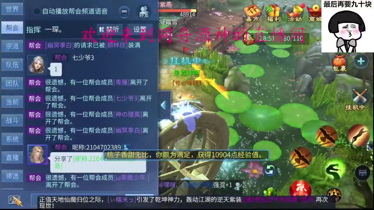 6.1快乐！接周四新区一天69，托管打造 第3段