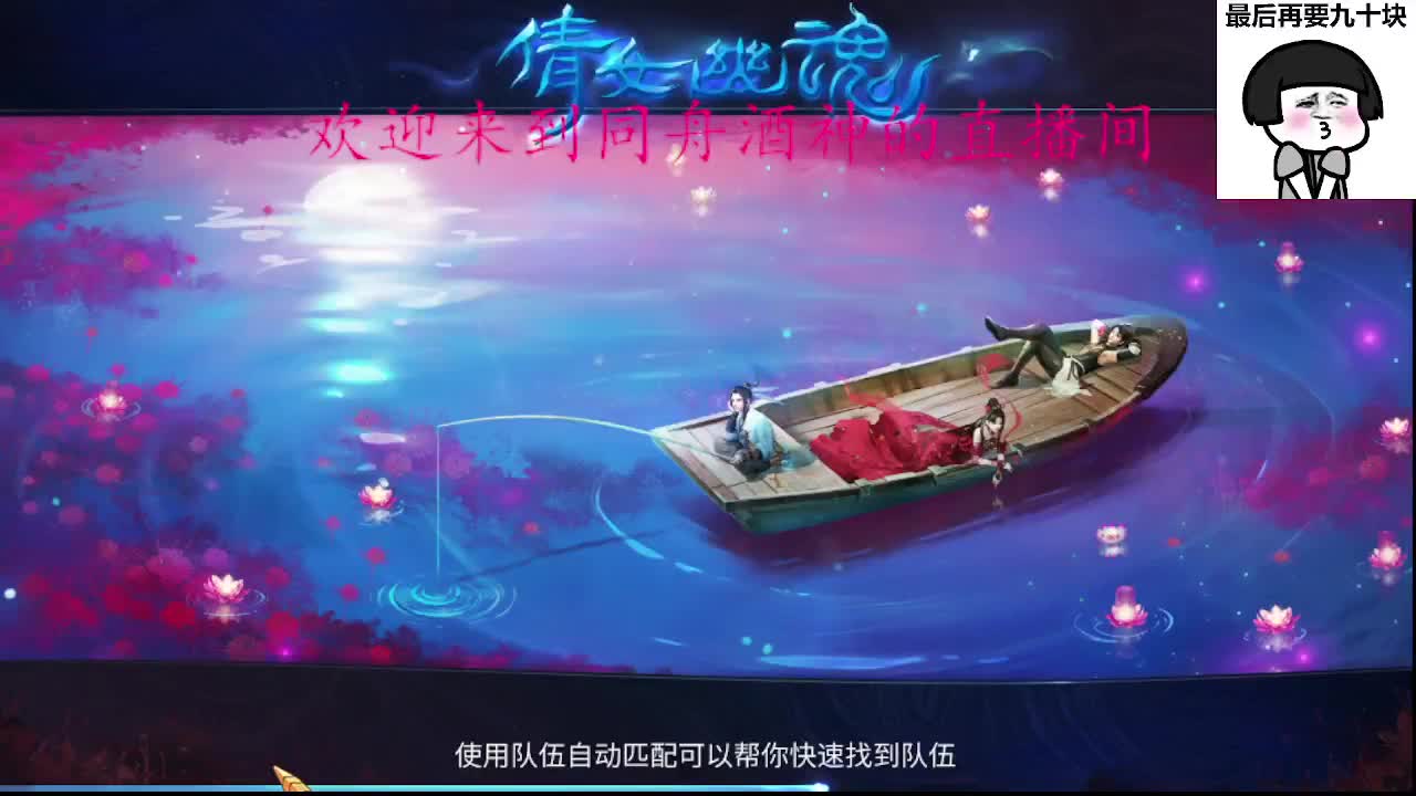 6.1快乐！接周四新区一天69，托管打造 第4段