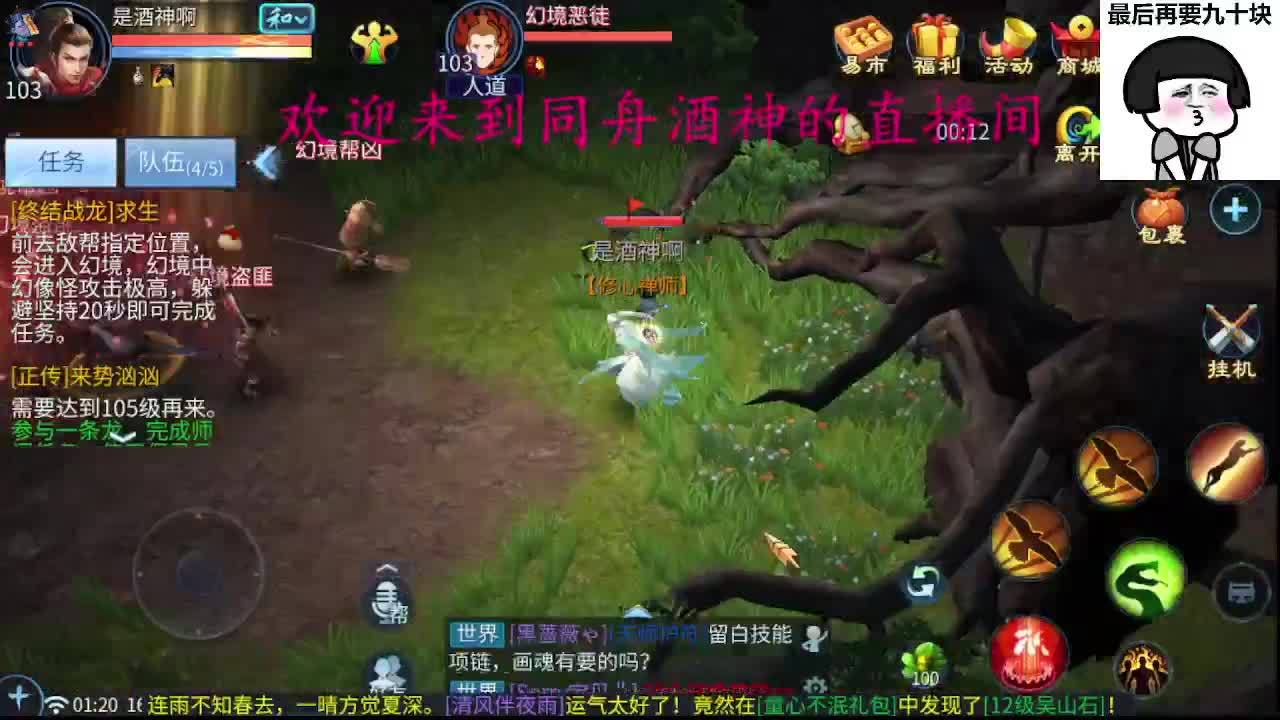 6.1快乐！接周四新区一天69，托管打造 第5段