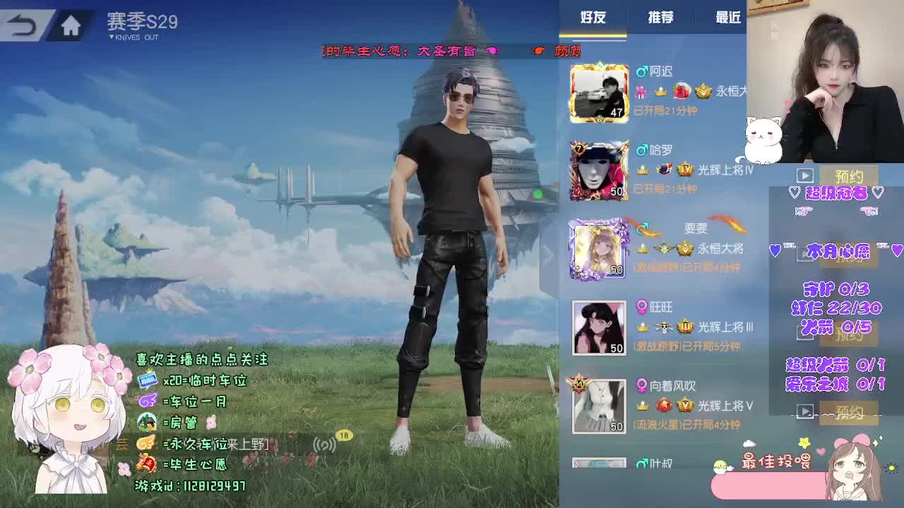 祝小柒生日快乐♡ 第1段