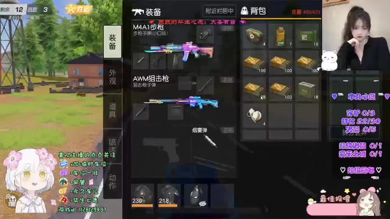 祝小柒生日快乐♡ 第2段