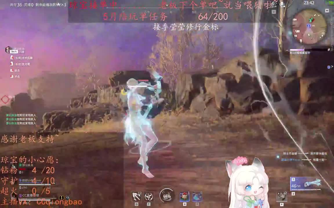 老板来下个单吖~征神排位都可~ 第1段
