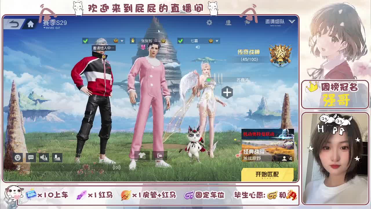 有~儿童不分大小 节日快乐 第1段