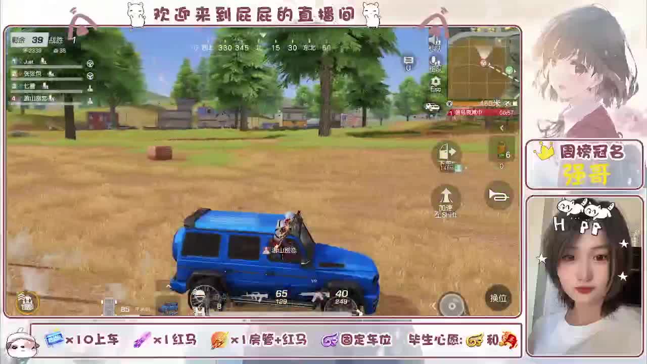 有~儿童不分大小 节日快乐 第2段