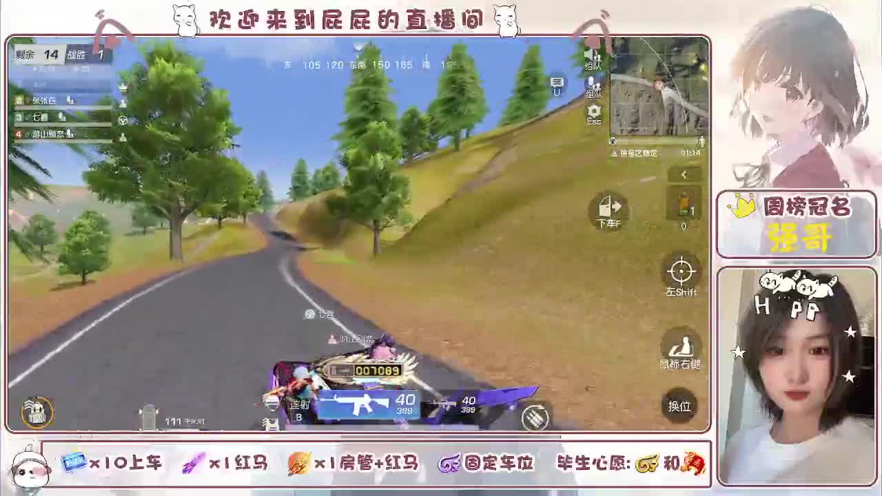 有~儿童不分大小 节日快乐 第3段