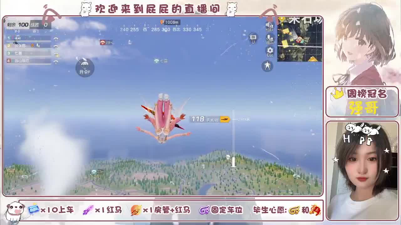 有~儿童不分大小 节日快乐 第4段