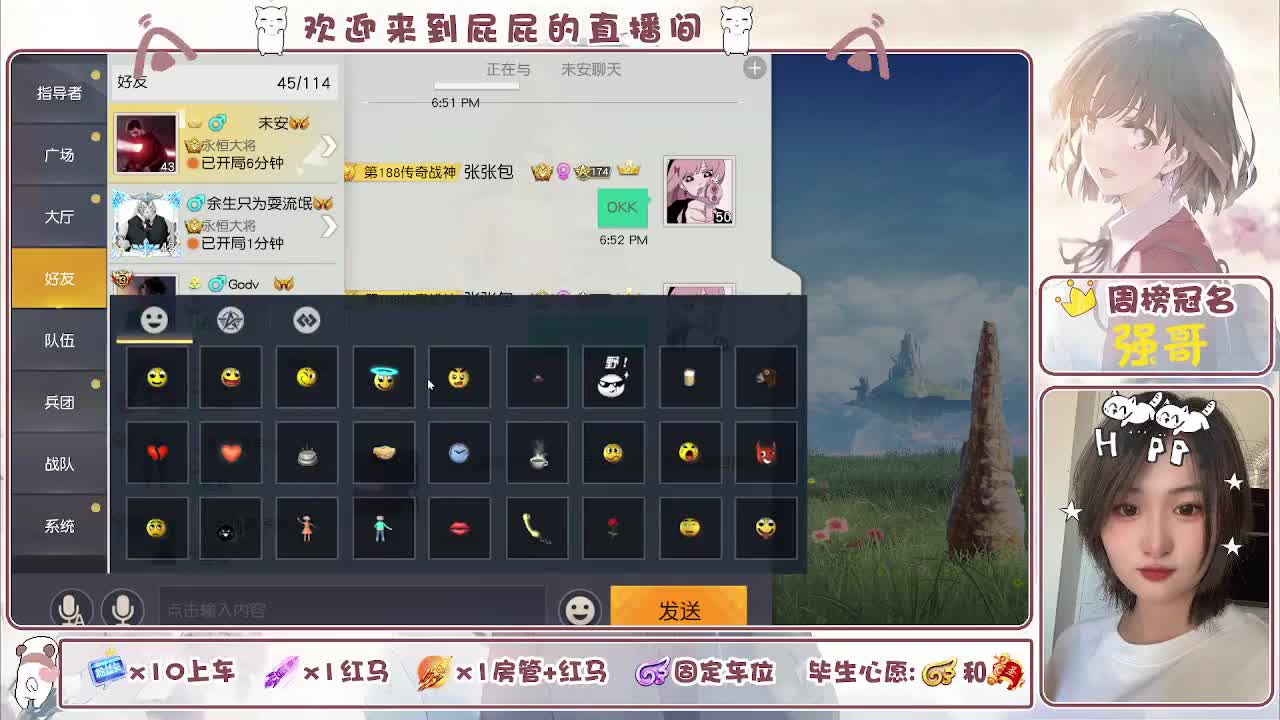 有~儿童不分大小 节日快乐 第5段