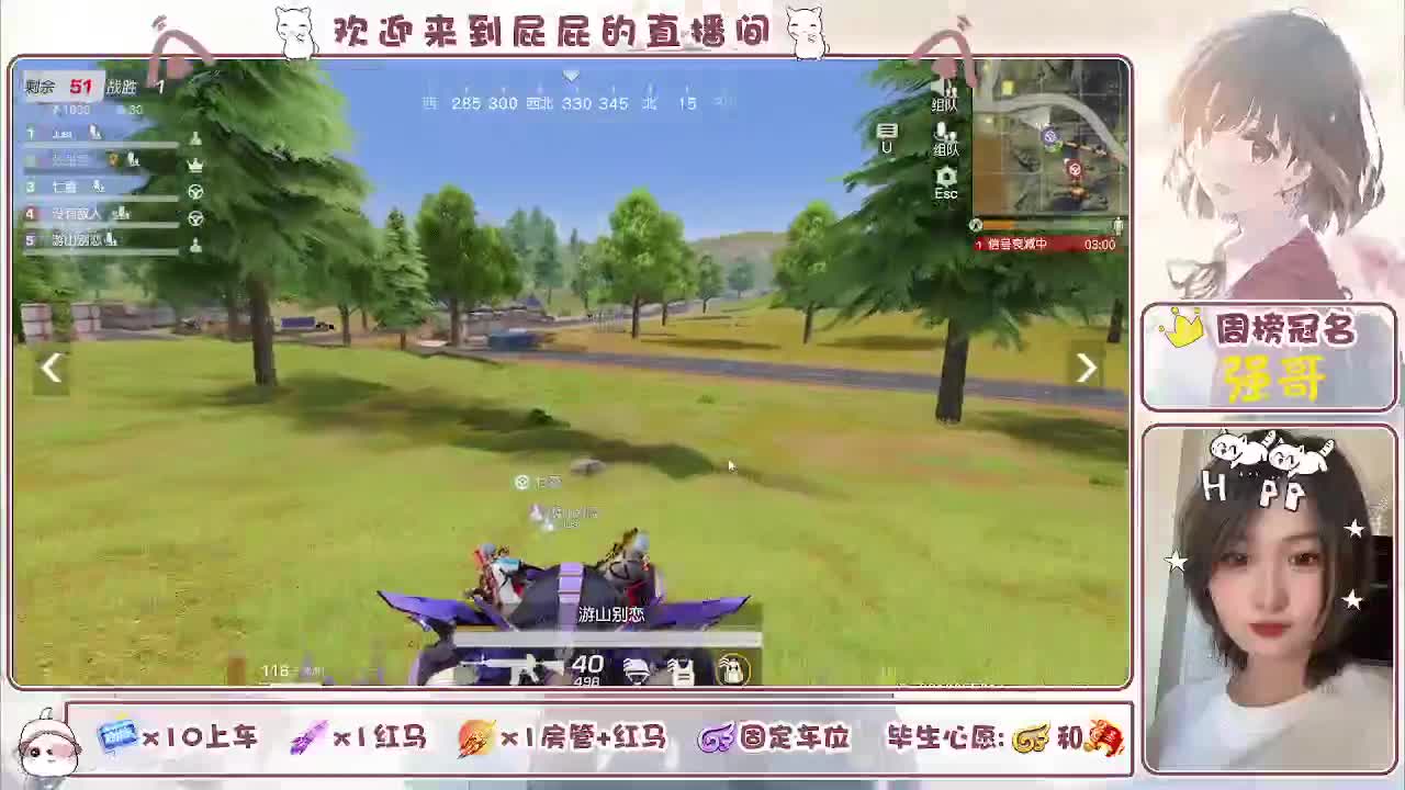 有~儿童不分大小 节日快乐 第6段