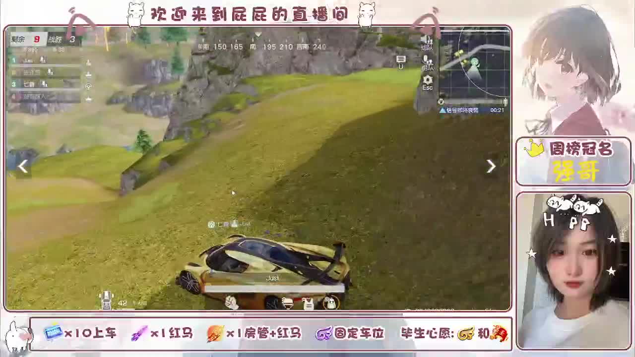 有~儿童不分大小 节日快乐 第8段