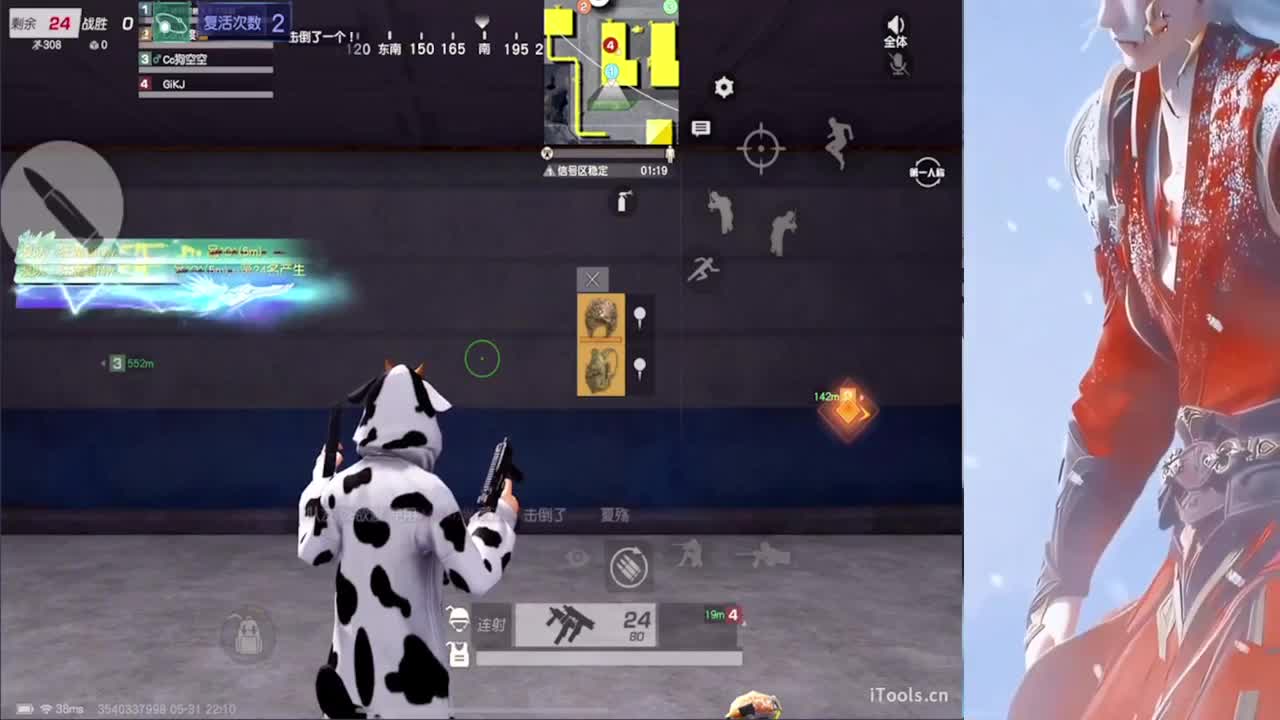 姊姊们帮忙过个流水 第6段