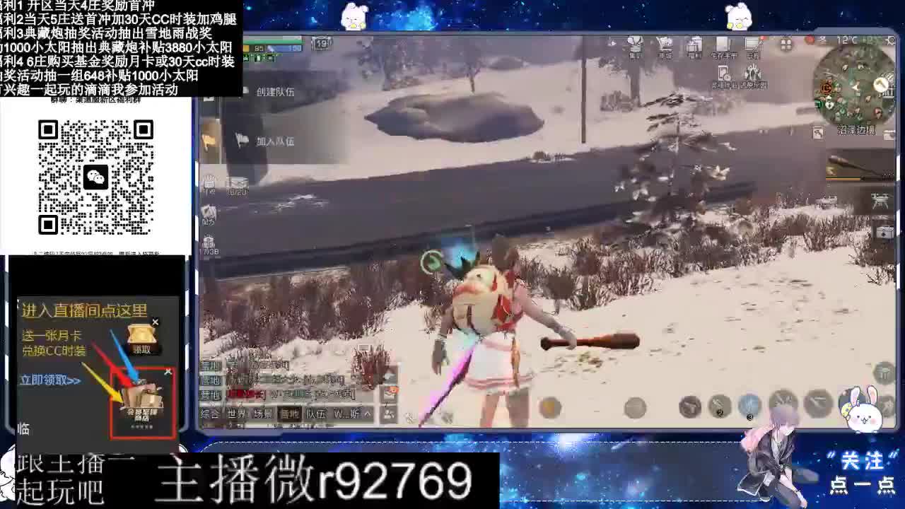 永久CC30兑换鸡腿30天CC 第1段