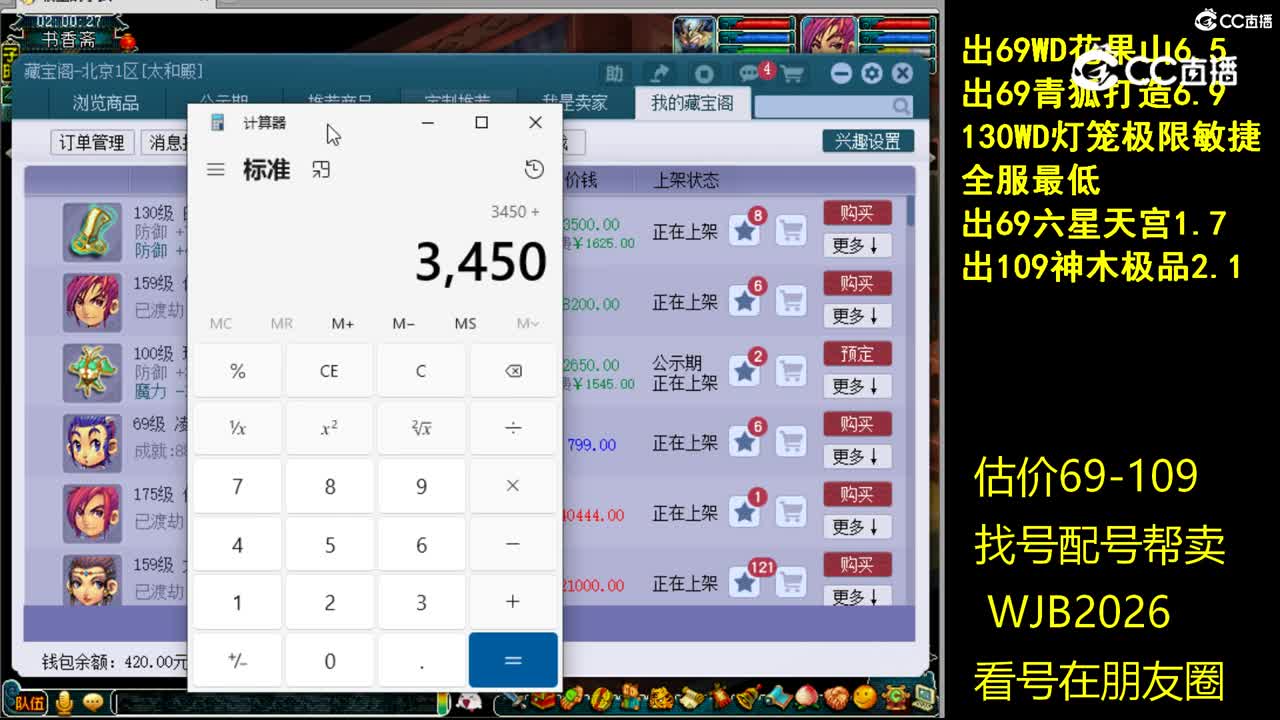 【主播点评】白玉琉璃冠