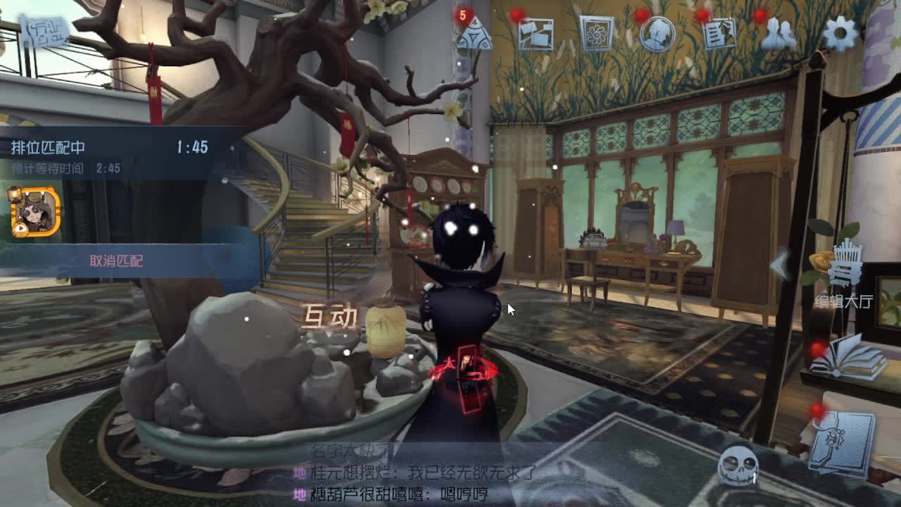 人屠双皇快乐匹配~ 第3段