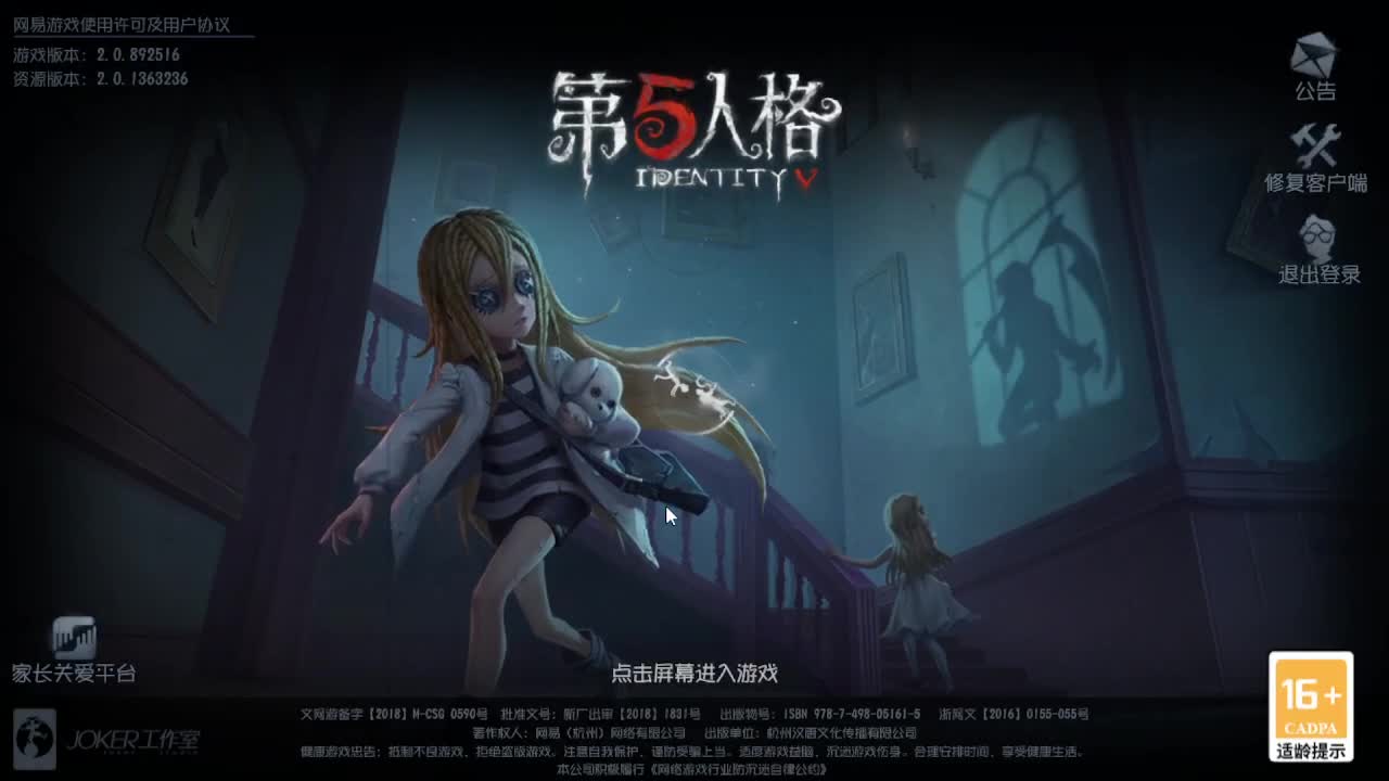 人屠双皇快乐匹配~ 第5段