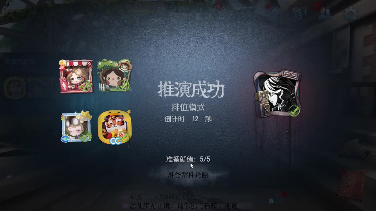 人屠双皇快乐匹配~ 第6段