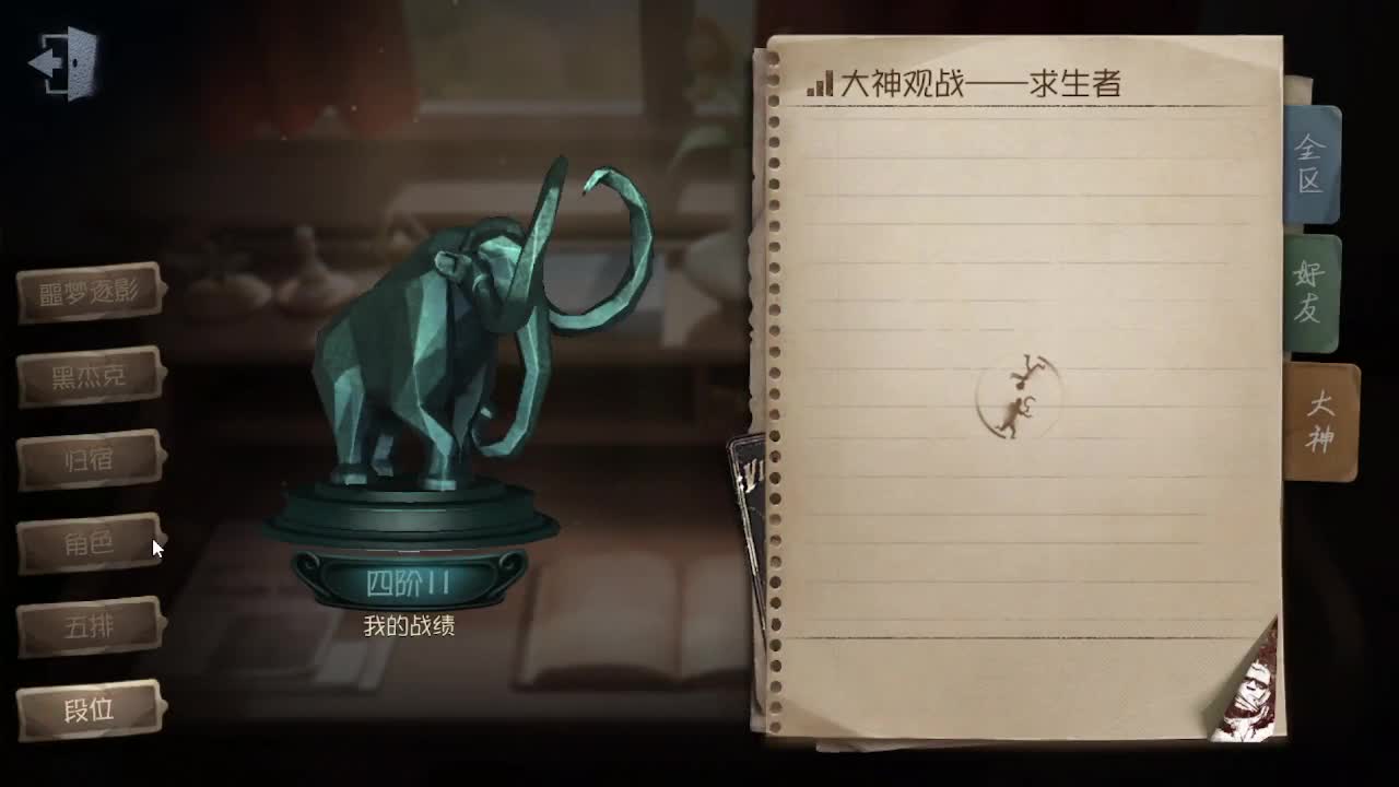 人屠双皇快乐匹配~ 第7段