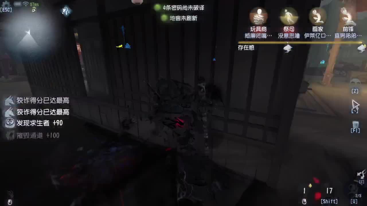 人屠双皇快乐匹配~ 第8段
