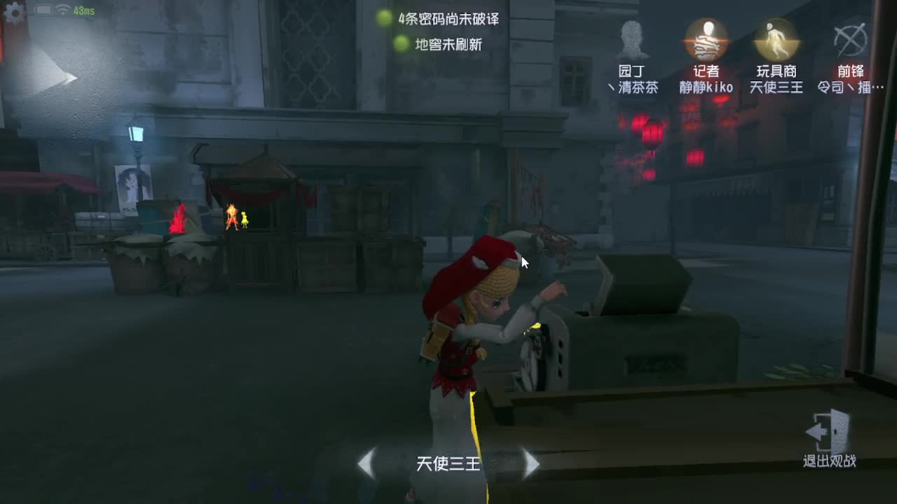 人屠双皇快乐匹配~ 第11段