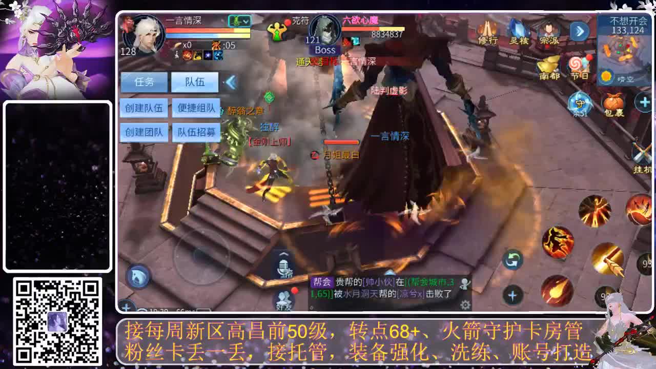 开启美好一天哈哈 第2段
