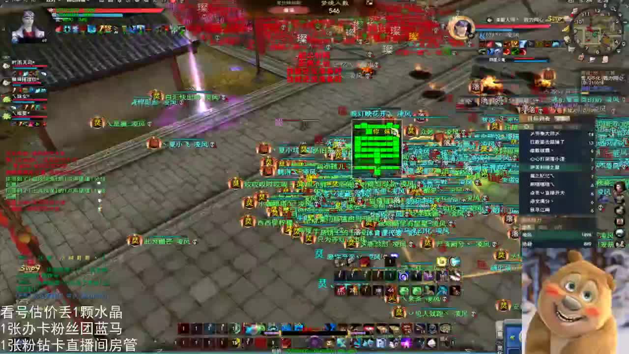 69勠力梦境激情 第3段