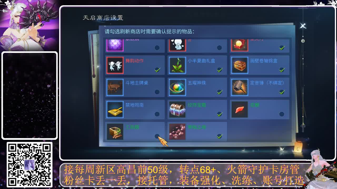 开启美好一天哈哈 第3段