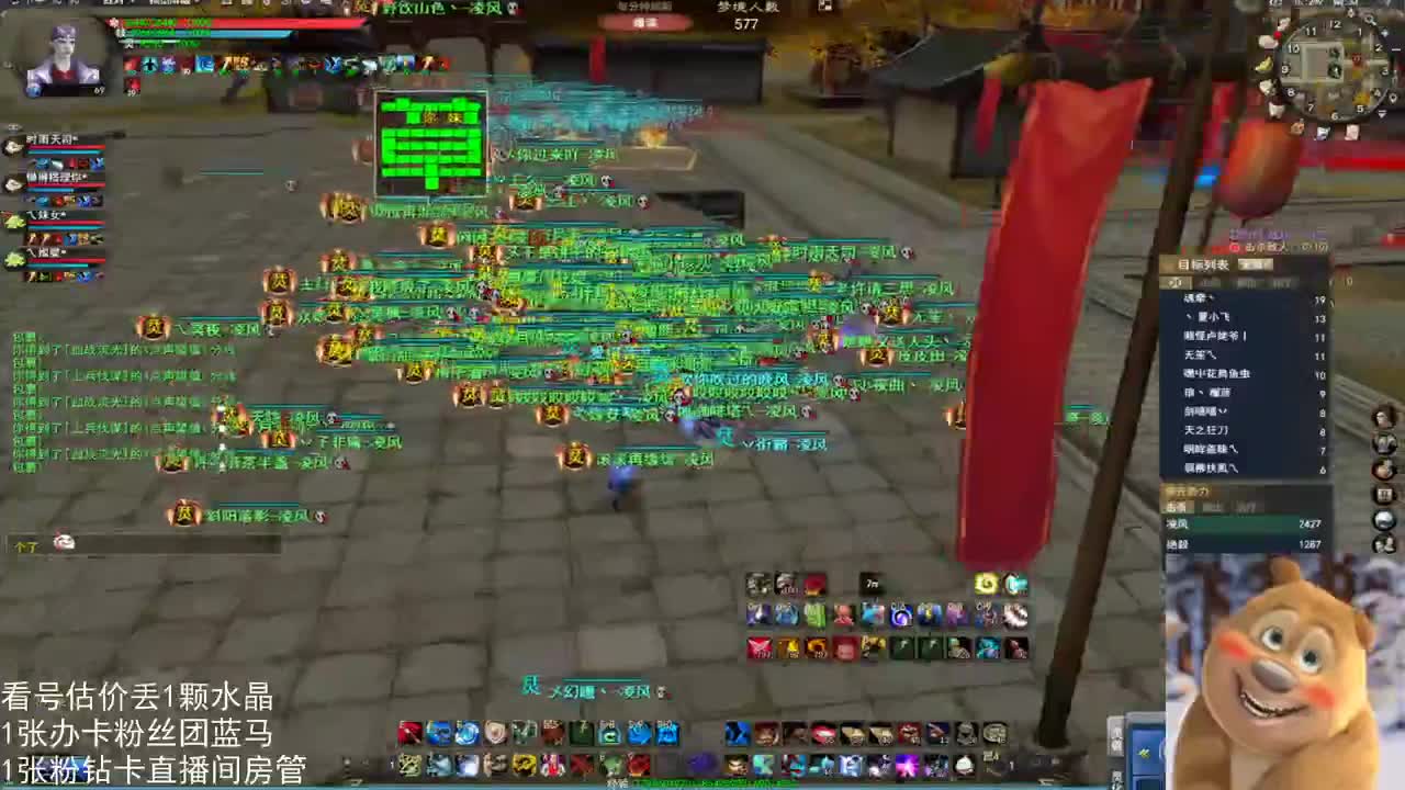 69勠力梦境激情 第4段