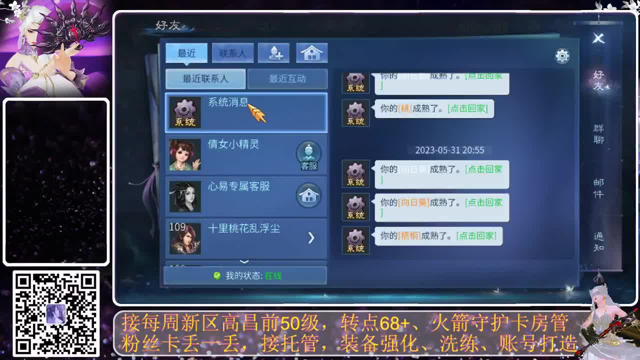 开启美好一天哈哈 第5段
