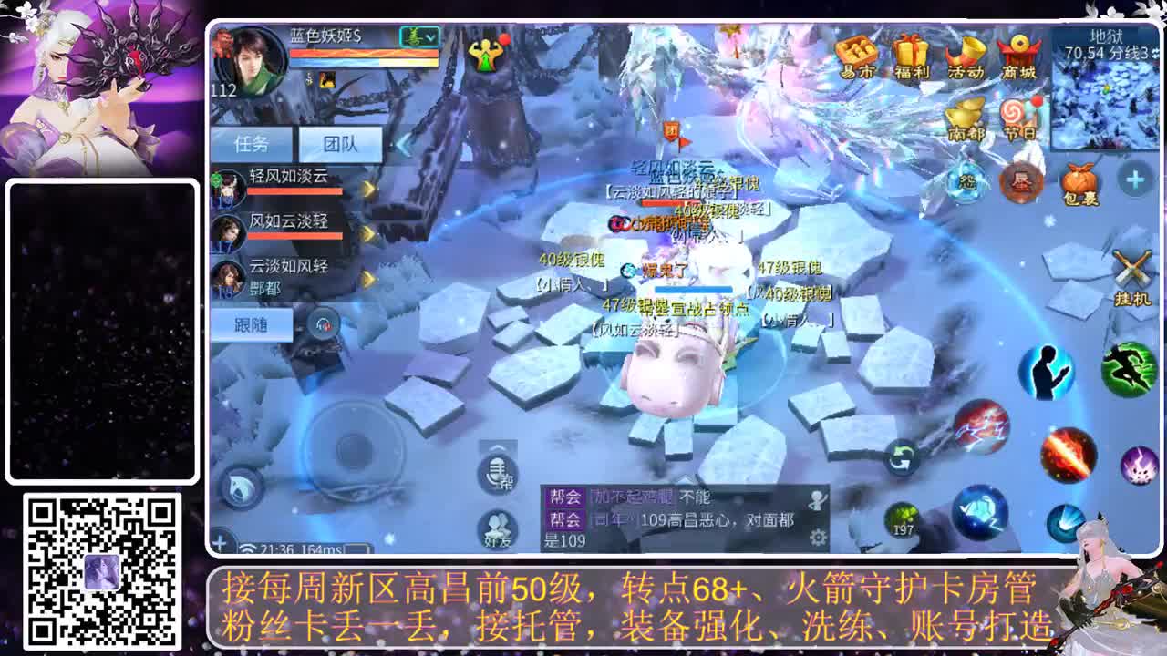 开启美好一天哈哈 第6段
