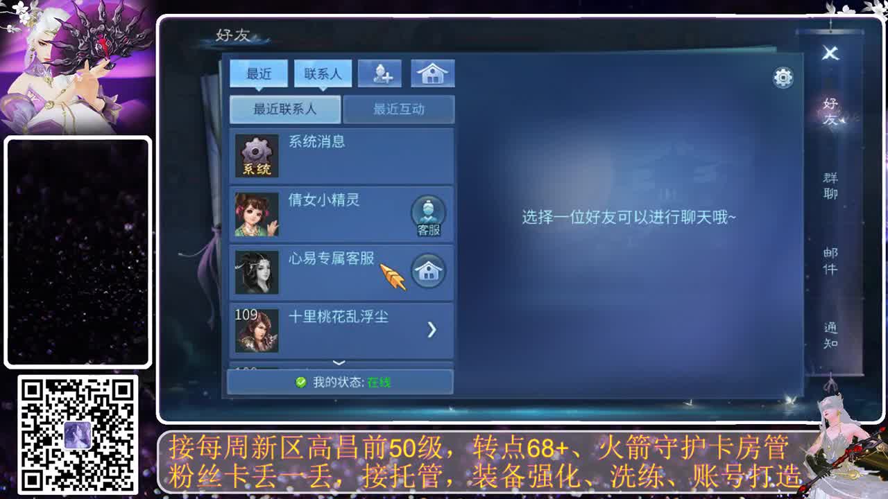 开启美好一天哈哈 第10段
