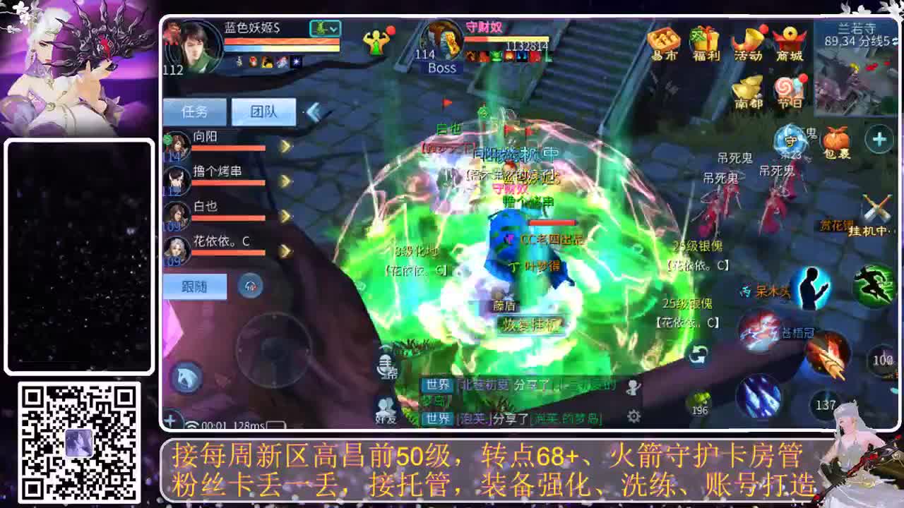 开启美好一天哈哈 第11段
