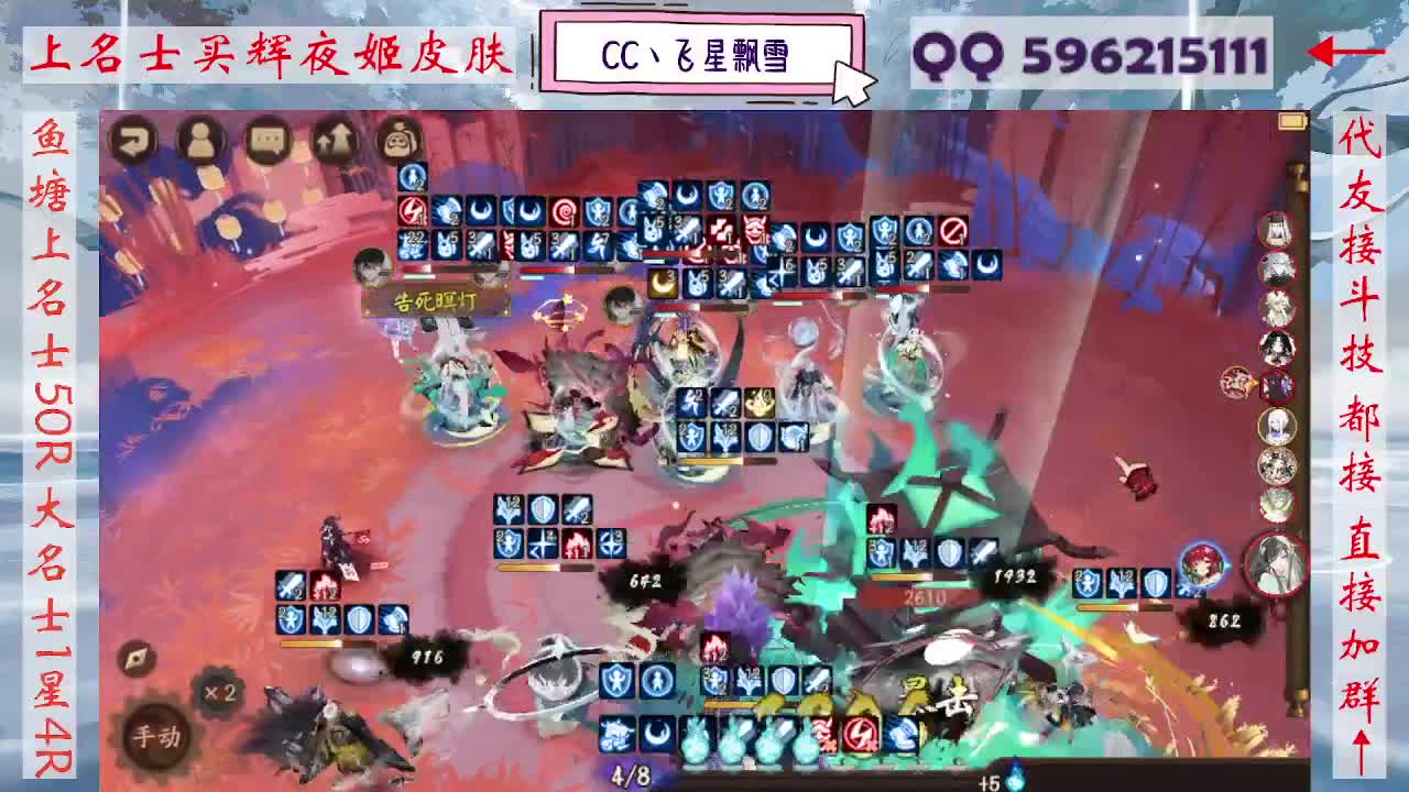 933 第6段
