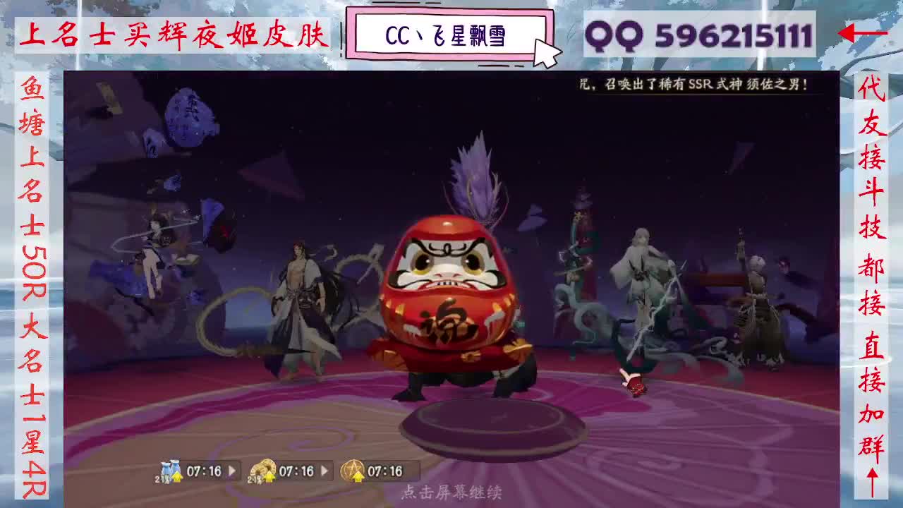 933 第9段