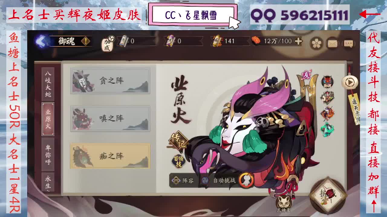 933 第11段