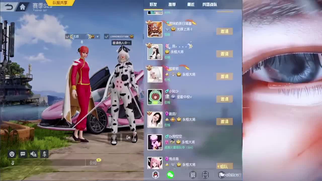 姊姊们帮忙过个流水 第7段