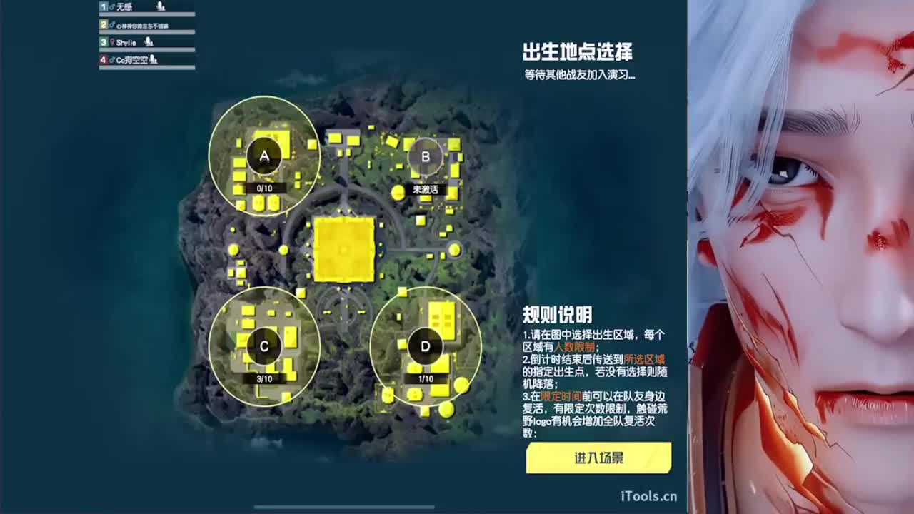 姊姊们帮忙过个流水 第8段