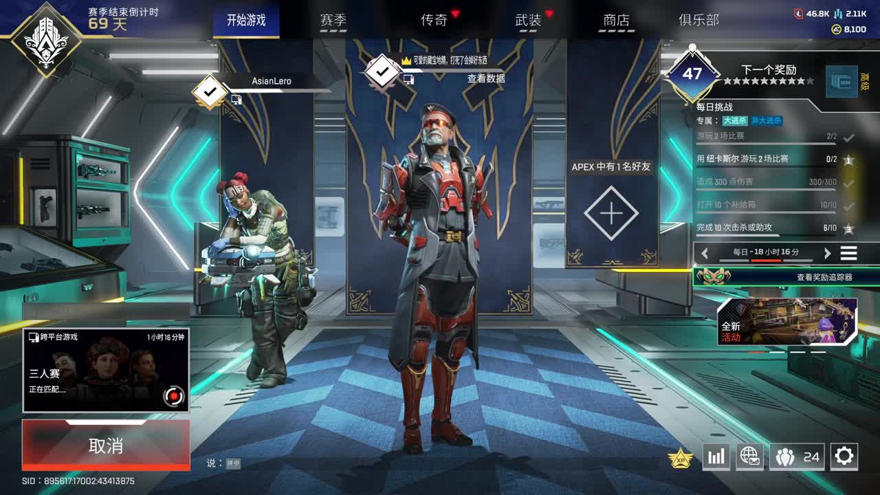 牙疼，少说话 第3段